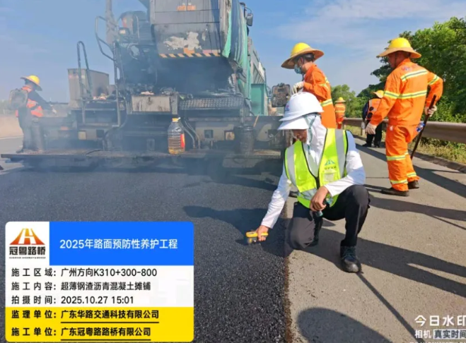 1765251200747808.png ScreenShot_2025-12-09_112932_051.png