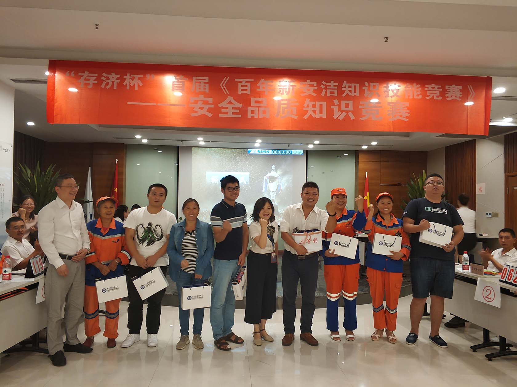 0033990����˹(�й�)���޹�˾ -Best Of Best