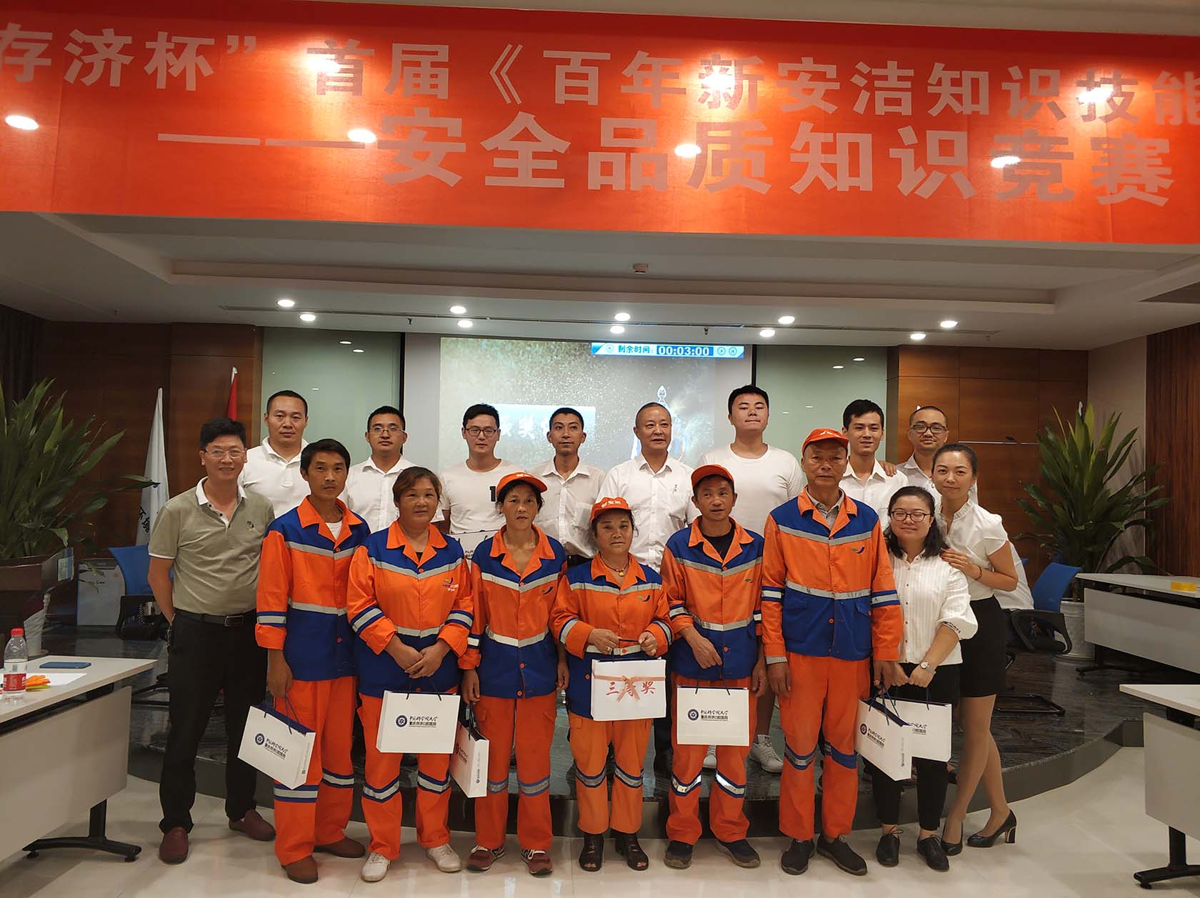 0033990����˹(�й�)���޹�˾ -Best Of Best