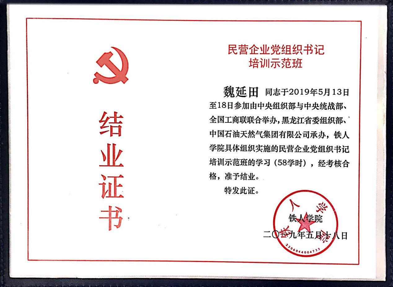 0033990����˹(�й�)���޹�˾ -Best Of Best