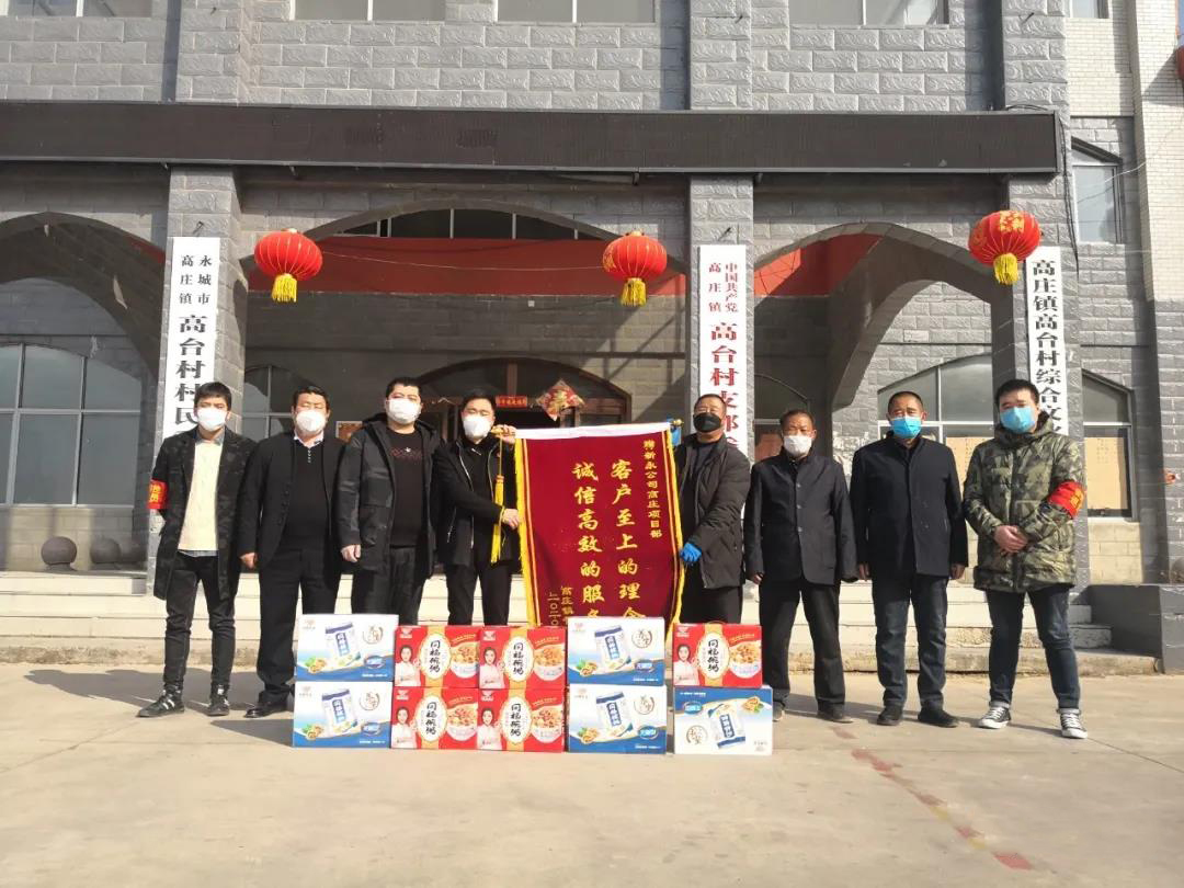 0033990����˹(�й�)���޹�˾ -Best Of Best