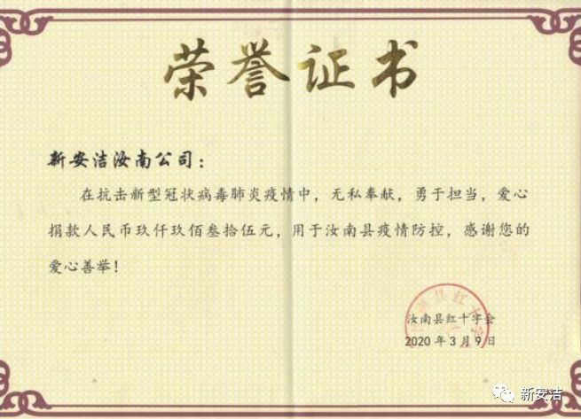 0033990����˹(�й�)���޹�˾ -Best Of Best