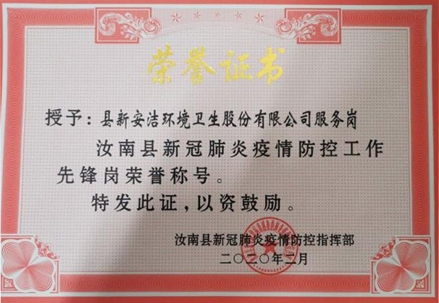 0033990����˹(�й�)���޹�˾ -Best Of Best