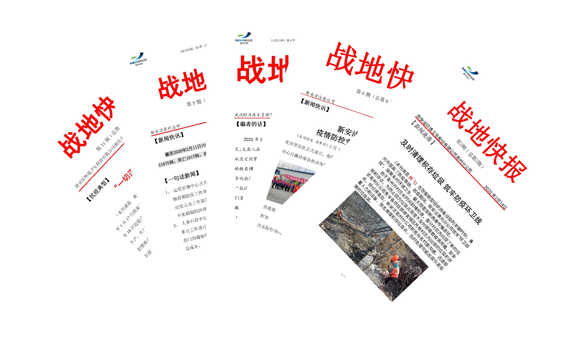 0033990����˹(�й�)���޹�˾ -Best Of Best