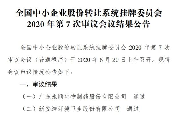 0033990����˹(�й�)���޹�˾ -Best Of Best