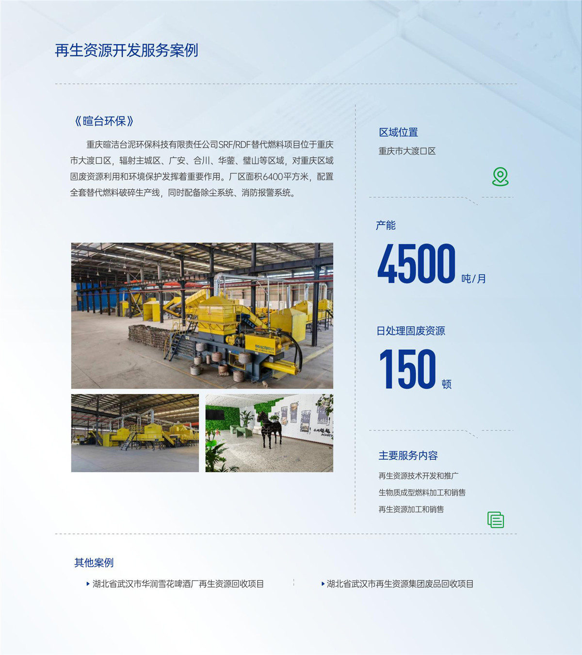 0033990����˹(�й�)���޹�˾ -Best Of Best